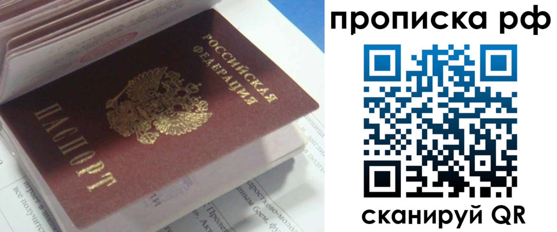 временная регистрация адрес в Чебоксарах