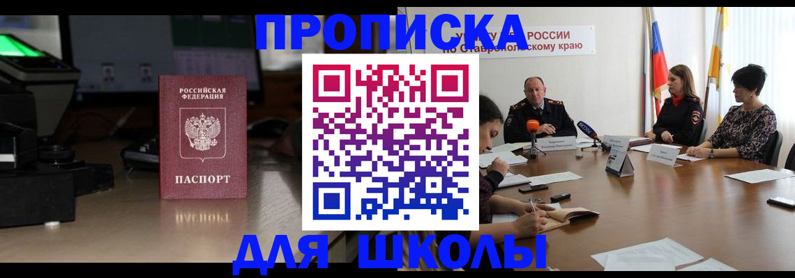 регистрация для дет. сада в Чебоксарах