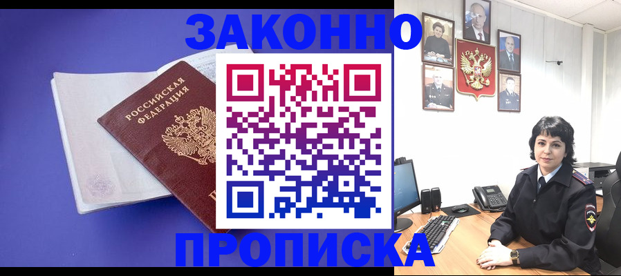 регистрация для дет. сада в Чебоксарах