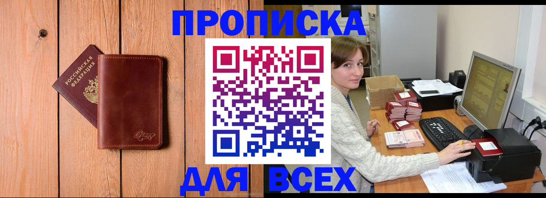 пропишу в квартире в Чебоксарах
